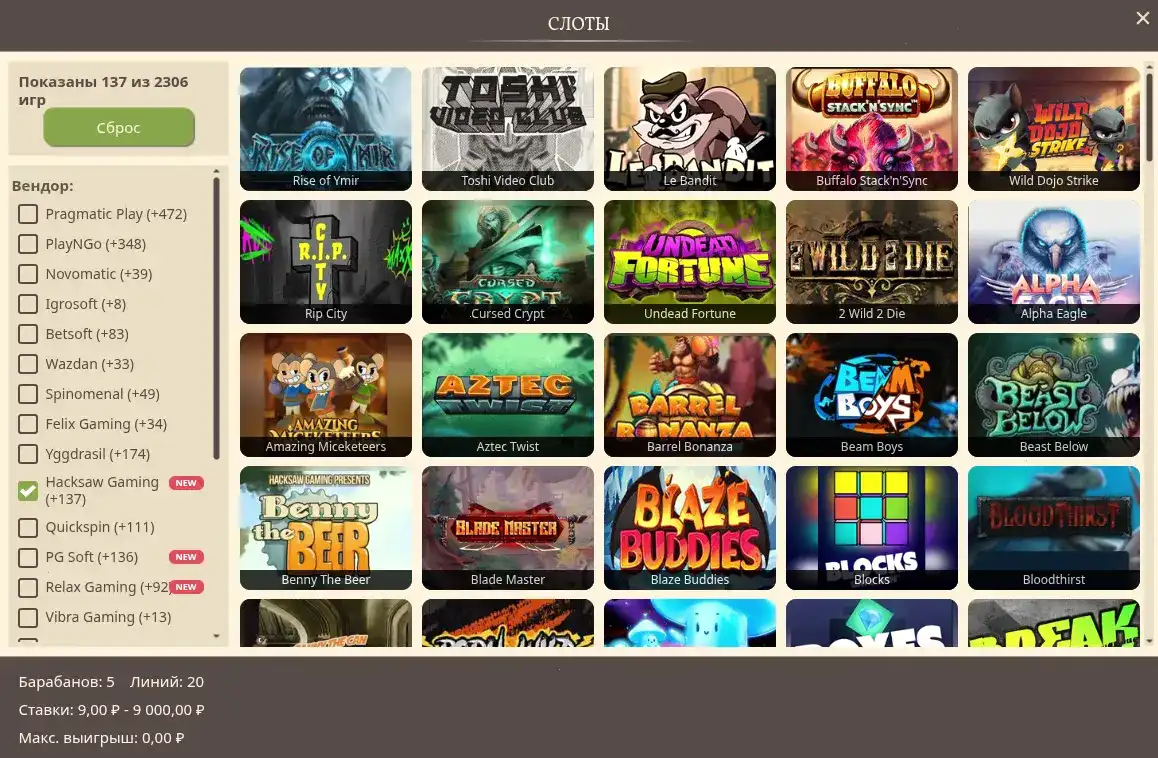 Процесс регистрации и пополнения счета в Ап Икс